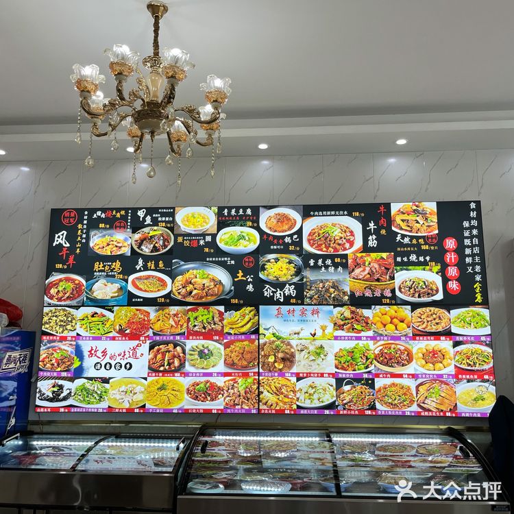 天冷就要吃锅子