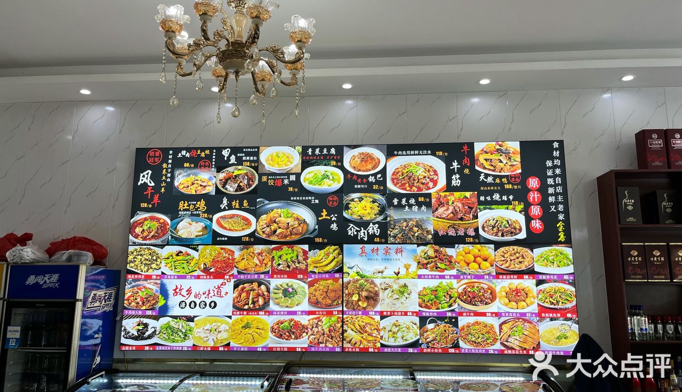天冷就要吃锅子