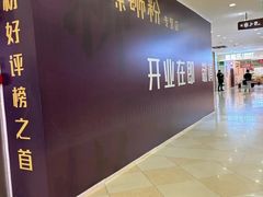 -光启城时尚购物中心