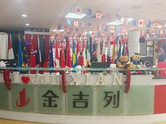 -金吉列留学·语培·小语种·国际课程(西安分公司)