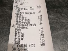 -许府牛火锅(信义坊总店)