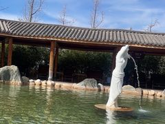 -大理地热国