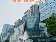 -合景·悠方(成都店)