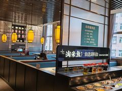 -淘米捞·米汤脆鲩鱼火锅(福田皇岗店)