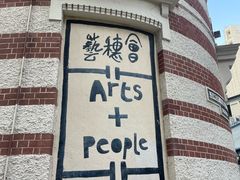 -大馆(前中区警署建築群)