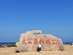 -巧克力渔家.小船海鲜家常菜(万平口店)