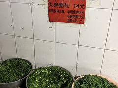 -正宗杨记普洱酸醋米线(总店)