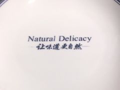 -大自然(鲁家村店)