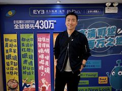 -昆明爱尔眼科医院