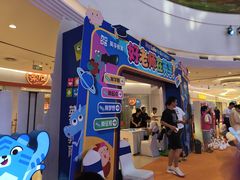 -英孚教育青少儿(河东中心)