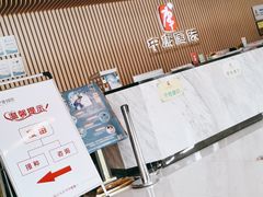 -中康国际体检中心(城阳店)