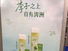 -KOI Thé(力宝广场店)