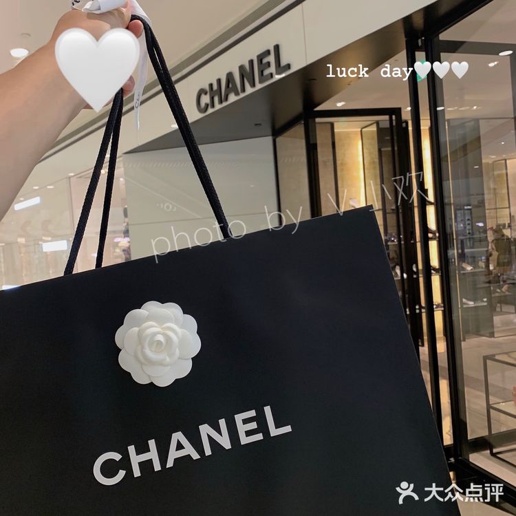 香奈儿六折捡漏[胜利]真香！