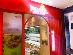-阿上阿上麻辣香锅&麻辣烫(朝阳蓝色港湾店)