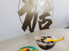 -七七家的糖水店(南湾街1号店)