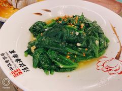 拍蒜炒崖城水南村野菜-沿江海南菜·文昌鸡祖师爷(大东海店)