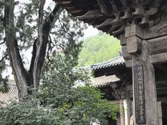 -窦大夫祠