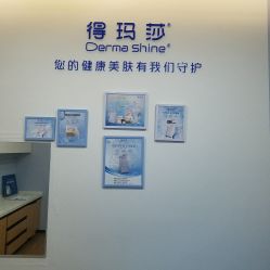 -四川娇点医学美容医院