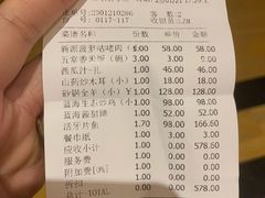 -东营蓝海御华大饭店渔歌舫(潍河路店)