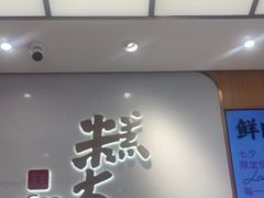 -糕大师•手作鲜糕点(滨湖万达店)