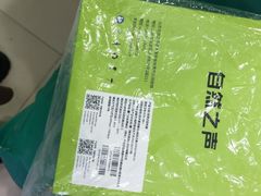 -自然之声助听器·呼吸机(贵定店)