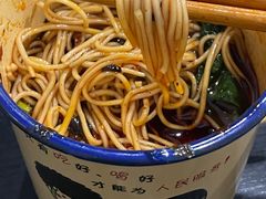 -山城盅盅面