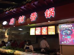 -庙街旅游·美食广场(五一广场店)