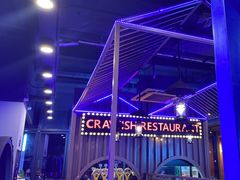 -虾乐园龙虾·夜宵(松江店)