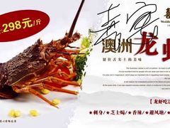 -喜宴又一村·粤菜·茶点·海鲜(壹方天地店)