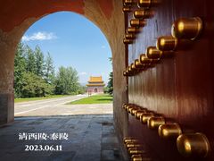 -清西陵