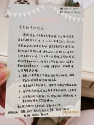 -弗蕾亚·和月月子调理院(东湖店)