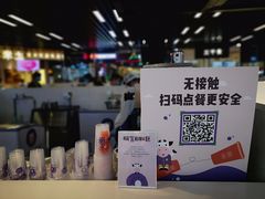 -一只酸奶牛(来福士店)