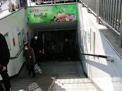 -天丰利生活MALL(和平里店)