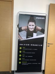 点击看大图 -倍享瘦·纤体塑形中心