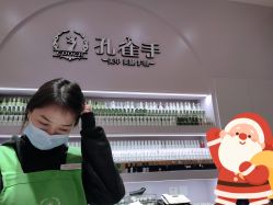 -孔雀手美甲美睫护理