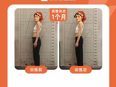 -乐刻健身(天目里精品店)