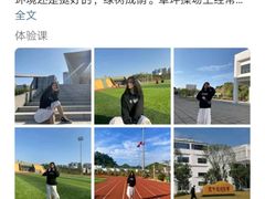 -深圳大学(丽湖校区)
