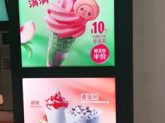 -麦当劳(合肥之心城店)