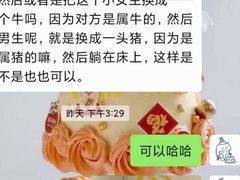 -玉见cake低糖蛋糕甜品台定制(河西店)
