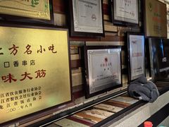 -可口香·非遗老号烧烤(南岗直营店)