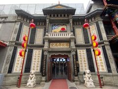 -北京前门大栅栏