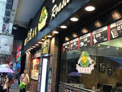 门面-深井陈记烧鹅酒家(新填地街店)
