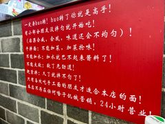 -手擀菠菜面(西康路店)