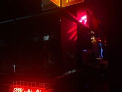门面-RMK Shochu Bar(三诺店)