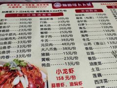 -顺德哥卜卜贝(旗舰店)