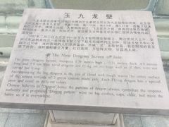 -天下玉苑