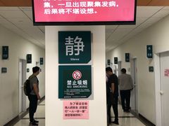 -天津市环湖医院