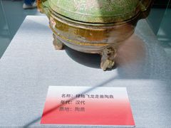 -北京周口店北京人遗址博物馆