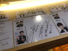 -401餐厅(弘大店)