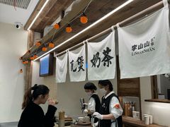 -李山山茶事(景枫店)